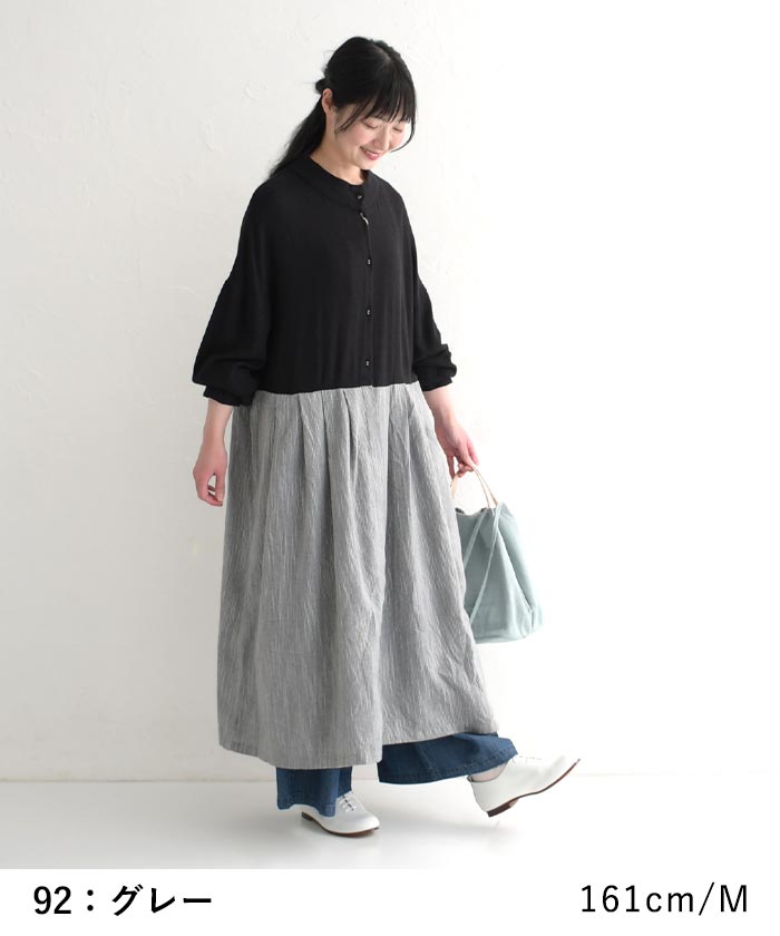 ワンピース 長袖 スタンドカラー D*g*y dgy リネン混 異素材ドッキング 2WAY 大きいサイズ 24SS0222, | D*g*y | 05