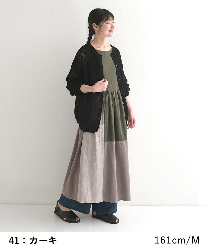 ハンドメイド大人可愛いワンピースワッシャーコットン ワッシャー コットン ワンピース[品番：AZ000004017]｜andme