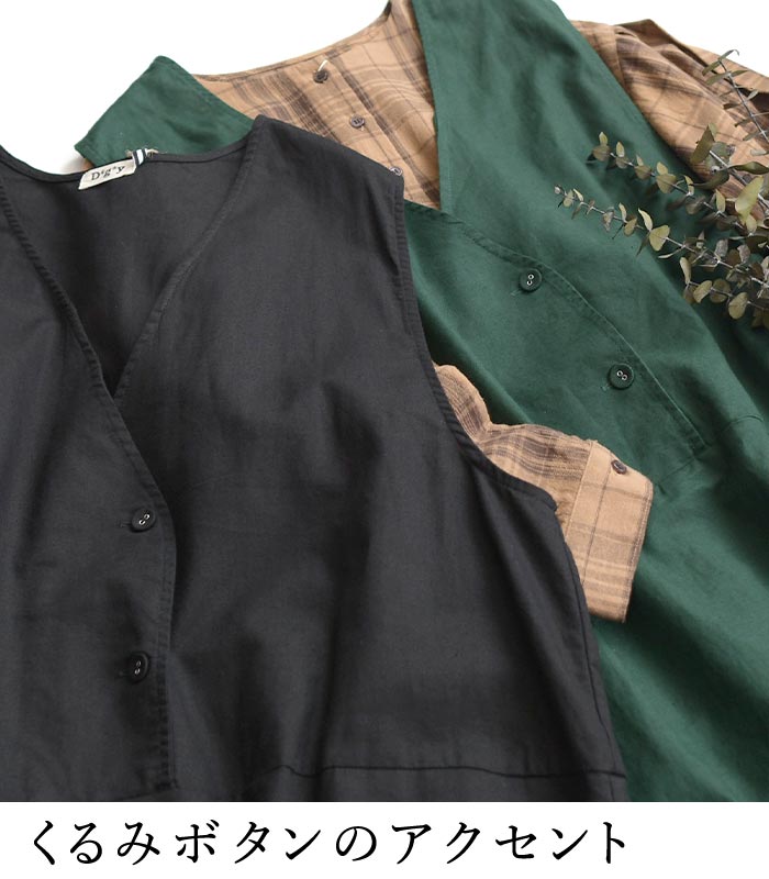 ジャンパースカート D*g*y dgy ジャンスカワンピース 綿麻オックス 重ねVネック コットンリネン 大きいサイズ 24SS0621, 爆買 | D*g*y | 06