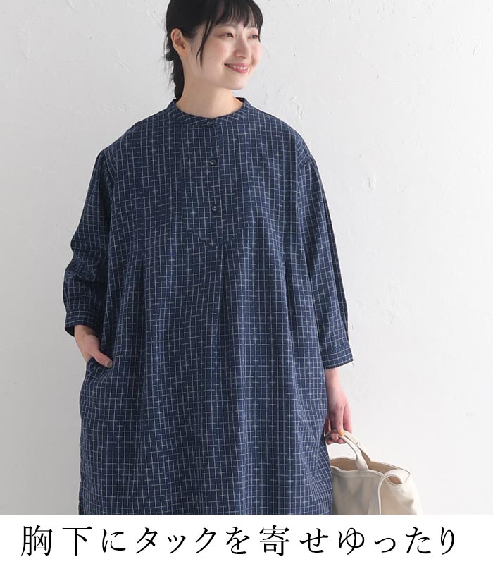 ワンピース 長袖 レディース ロング スタンドカラー 綿麻 刺し子刺繍 コットンリネン M〜3L 大きいサイズ 24AW0919,