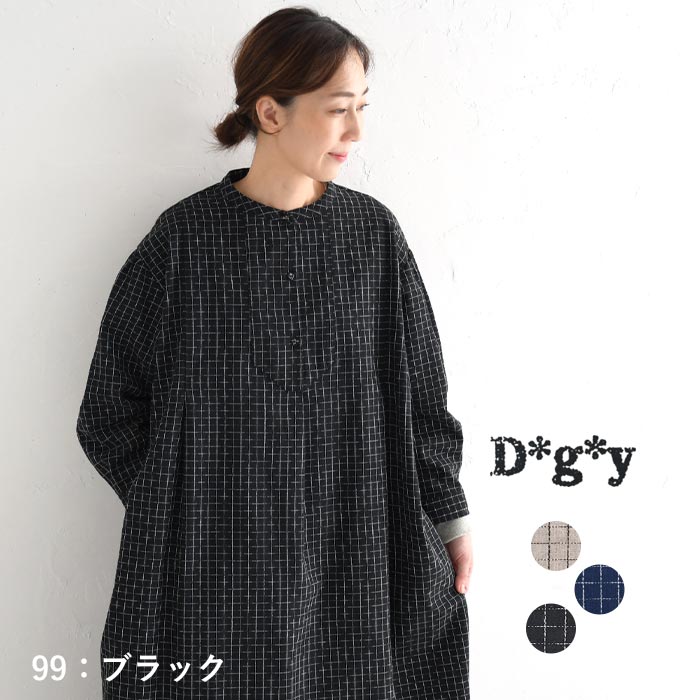 ワンピース 長袖 レディース ロング スタンドカラー 綿麻 刺し子刺繍 コットンリネン M〜3L 大きいサイズ 24AW0919,