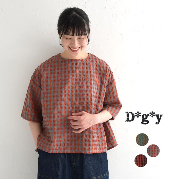 メール便送料無料 ブラウス シャツ プルオーバー レディース D*g*y dgy チェック 五分袖 大きいサイズ 綿 24AW0816, c09, | D*g*y