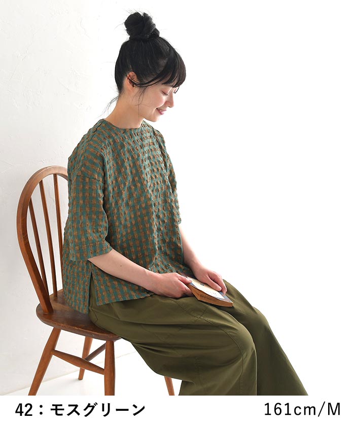 メール便送料無料 ブラウス シャツ プルオーバー レディース D*g*y dgy チェック 五分袖 大きいサイズ 綿 24AW0816, c09, | D*g*y | 08