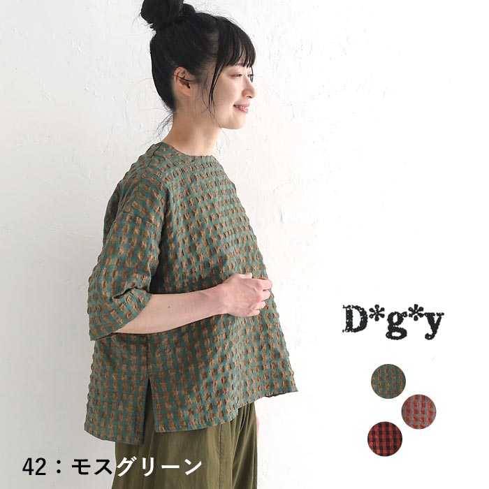 メール便送料無料 ブラウス シャツ プルオーバー レディース D*g*y dgy チェック 五分袖 大きいサイズ 綿 24AW0816, c09, | D*g*y | 01