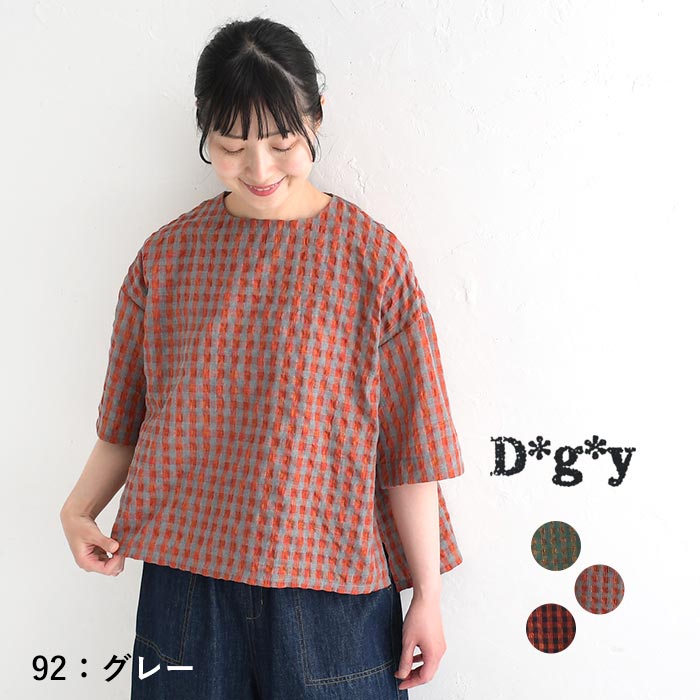 メール便送料無料 ブラウス シャツ プルオーバー レディース D*g*y dgy チェック 五分袖 大きいサイズ 綿 24AW0816, c09, | D*g*y | 03