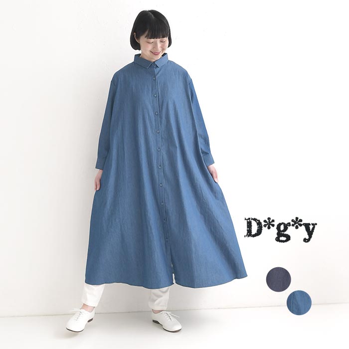 美品希少✨️UN3D. アンスリード コクーンスリーブ ワンピース マキシ丈 青 美品希少✨️UN3D. アンスリード コクーンスリーブ ワンピース マキシ