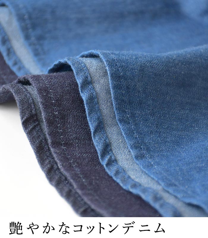 【20％OFF セール！】 返品交換不可 ワンピース 長袖 ロング レディース シャツワンピース D*g*y コットンデニム 綿100％ 25AW0904, q1219, q2, | D*g*y | 04