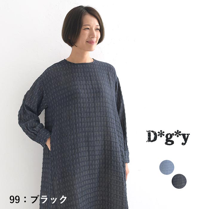 ワンピース ロング 長袖 レディース D*g*y dgy コットンダブルガーゼ 綿100％ M〜3L 大きいサイズ 24AW0830,