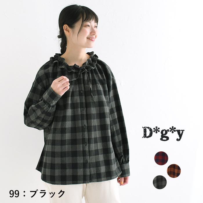 ブラウス シャツ フリル 長袖 レディース コットンブロックチェック dgy M〜3L 綿100％ 大きいサイズ 24AW0927,