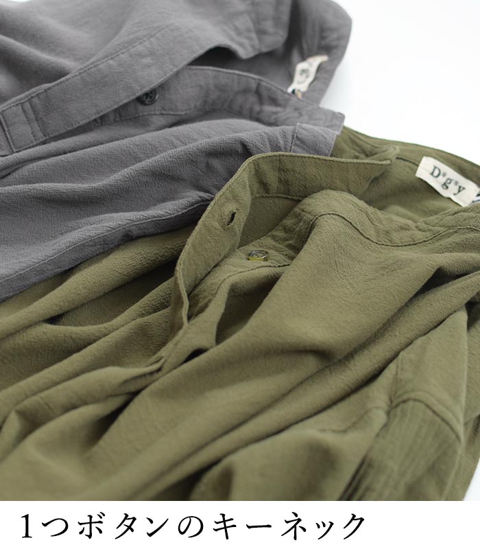 ブラウス シャツ チュニック 長袖 レディース 綿オックス 綿100％ 大きいサイズ 24AW1018, 　爆買 D*g*y ブラウス シャツ チュニック 長袖 レディース 綿オックス