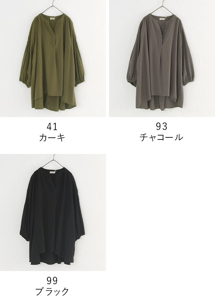 D*g*y ブラウス シャツ チュニック 長袖 レディース 綿オックス