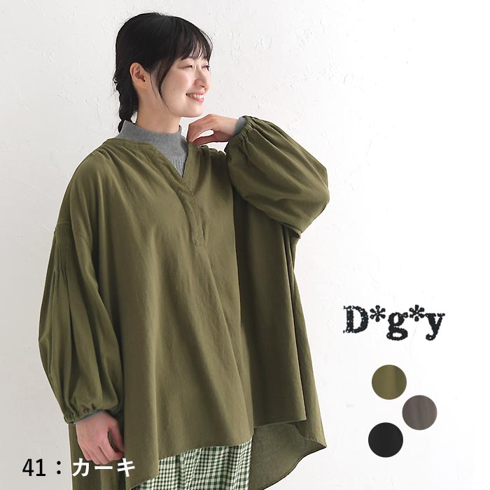 D*g*y ブラウス シャツ チュニック 長袖 レディース 綿オックス