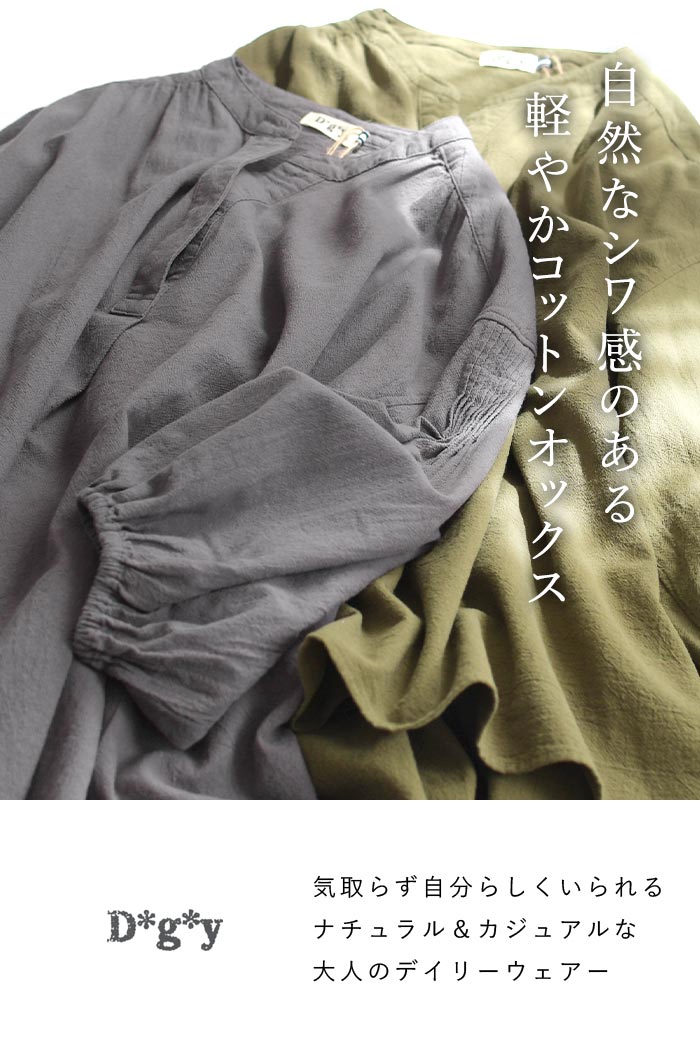 ブラウス シャツ チュニック 長袖 レディース 綿オックス 綿100％ 大きいサイズ 24AW1018, 　爆買 D*g*y ブラウス シャツ チュニック 長袖 レディース 綿オックス