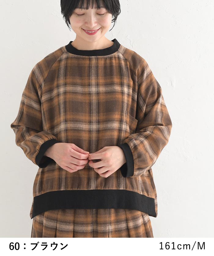 プルオーバー 長袖 レディース オンブレチェック柄 綿 起毛 D*g*y dgy 綿100％ 大きいサイズ 24AW1101, D*g*y プルオーバー 長袖 レディース オンブレチェック柄 綿