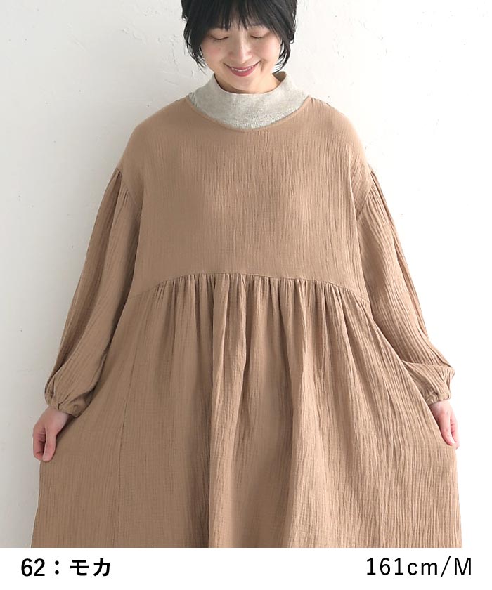 ワンピース レディース 長袖 D*g*y コットンダブルガーゼ