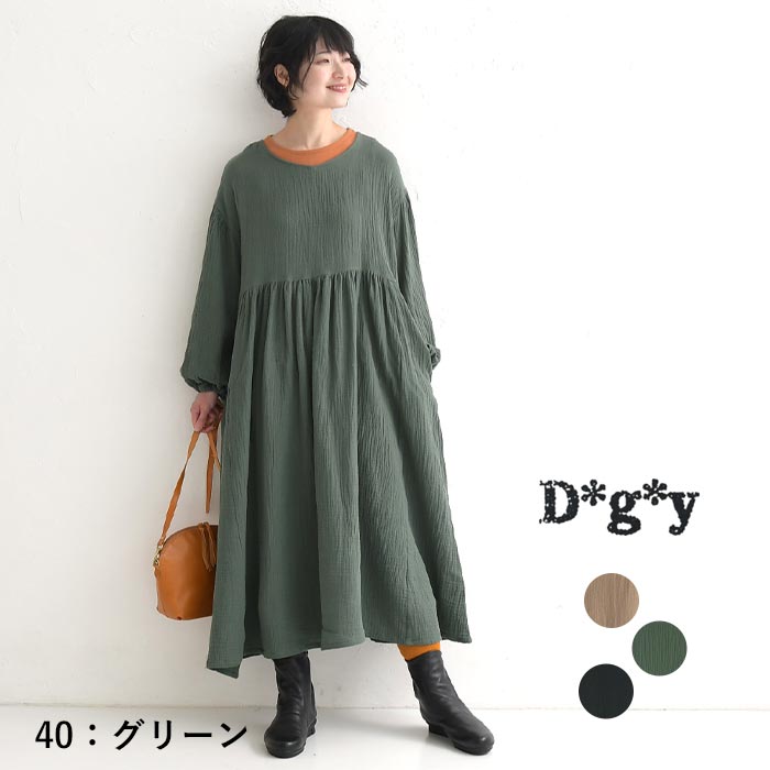 秋冬ワンピース（D*g*y）（色：ブラウン系）のおすすめ人気商品