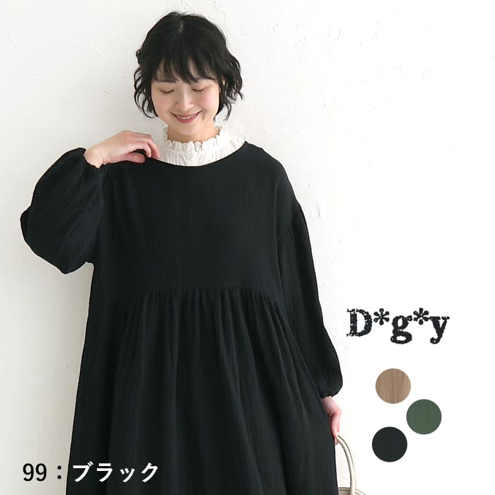 美品＊かぐれ 刺繍ギャザーワンピース F 黒 長袖 コットン 洗える ゆったり かぐれ（カグレ）の「刺繍ギャザーワンピース（ワンピース