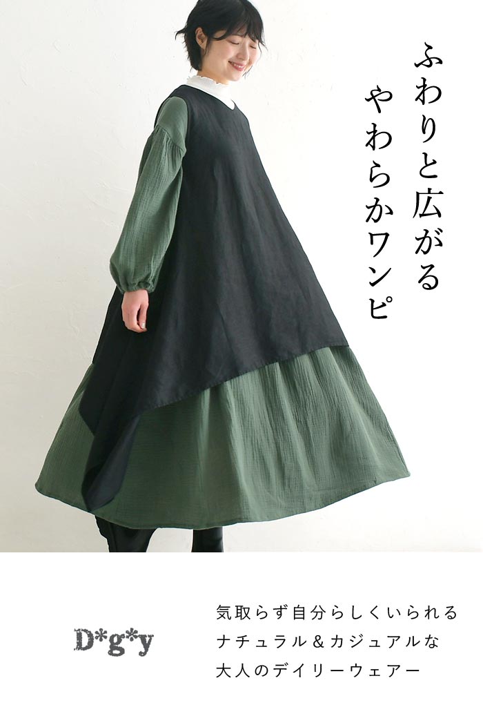 ワンピース レディース 長袖 D*g*y コットンダブルガーゼ