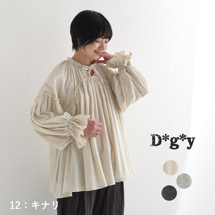 D*g*y チュニック ブラウス 長袖 レディース 綿 ボリューム袖