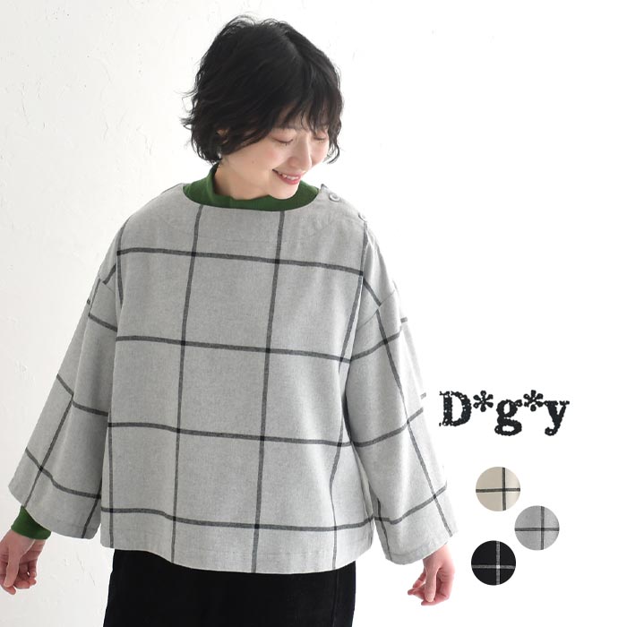 プルオーバー 長袖 レディース ウインドウペン D*g*y dgy 起毛 チェック柄 綿 大きいサイズ 24AW0109,