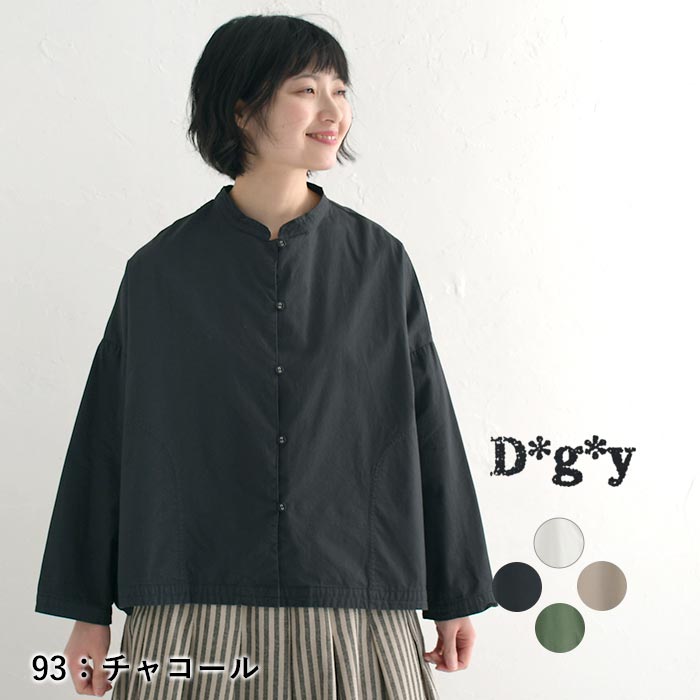 D*g*y ブラウス シャツ 長袖 レディース コットン スタンド