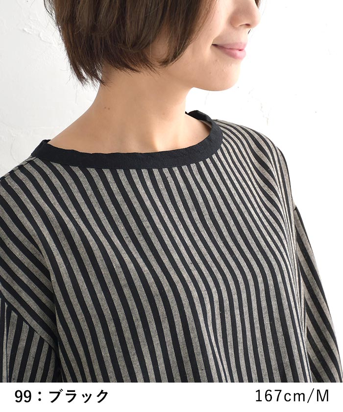 プルオーバー 長袖 レディース コットン リネン混 ストライプ D*g*y dgy 綿 麻 25SS0314, | D*g*y | 10