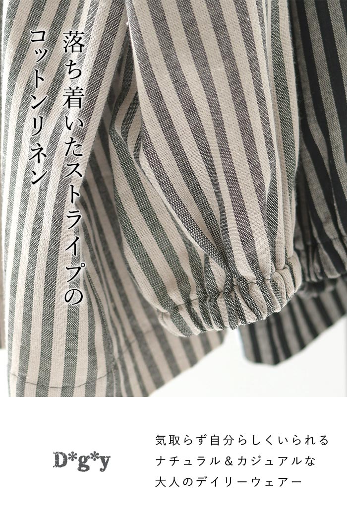 美品♪ティッカ 半袖ブラス コットンリネン 麻混 ストライプ 濃紺 pg2 セール】マーブルワルツ/MARBLE WALTS リネン混ストライプ柄