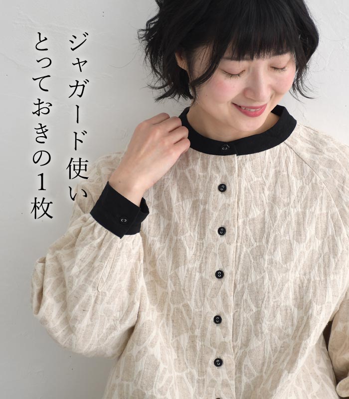 ブラウス シャツ レディース D*g*y×ecoloco別注 ジャガード バイカラー 綿麻 大きいサイズ 25SS0204, c14, | D*g*y | 01
