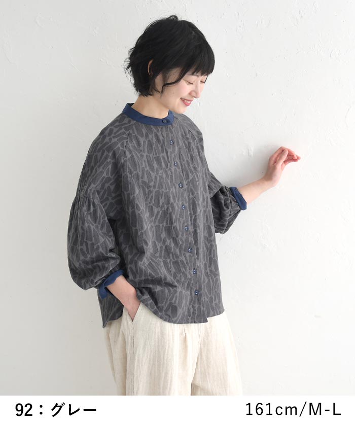 ブラウス シャツ レディース D*g*y×ecoloco別注 ジャガード バイカラー 綿麻 大きいサイズ 25SS0204, c14, | D*g*y | 02