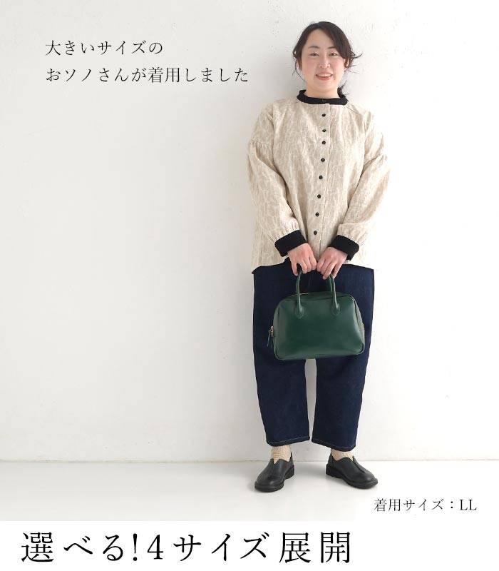 ブラウス シャツ レディース D*g*y×ecoloco別注 ジャガード バイカラー 綿麻 大きいサイズ 25SS0204, c14, | D*g*y | 08