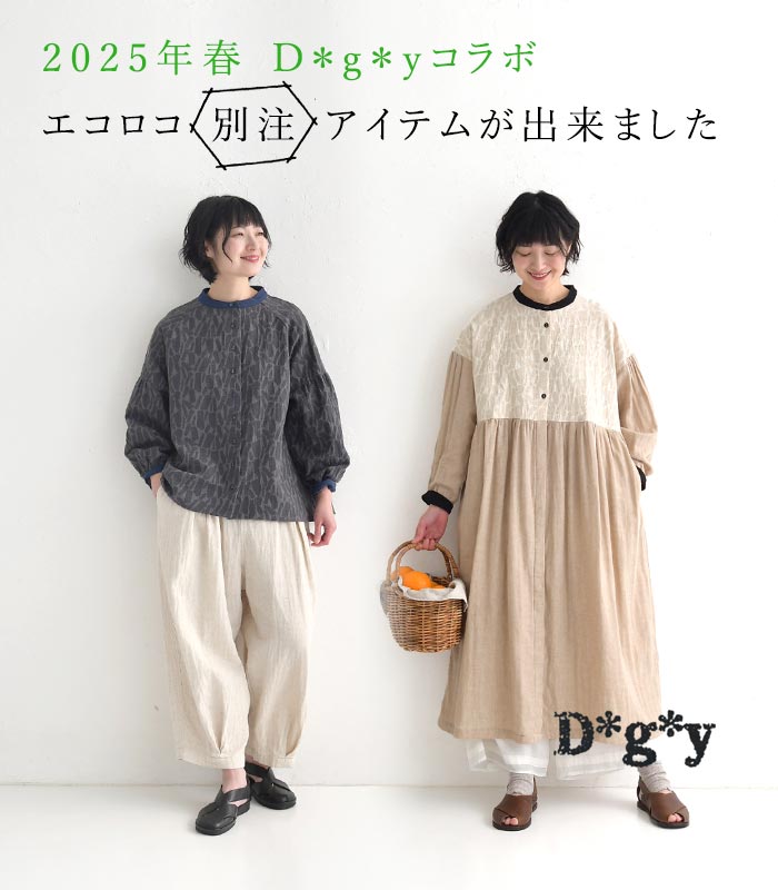 D*g*y ブラウス シャツ レディース D*g*y×ecoloco別注