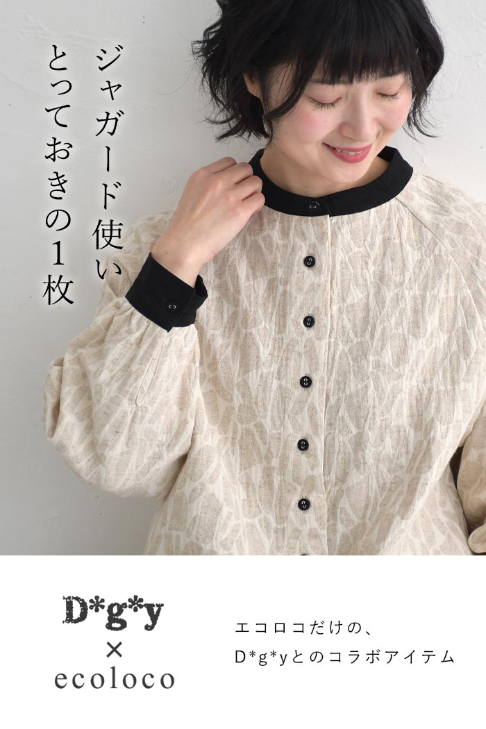 セール！返品交換不可 ブラウス シャツ レディース D*g*y×ecoloco別注 ジャガード バイカラー 綿麻 大きいサイズ 25SS0204, q0718, q2, D*g*y ブラウス シャツ レディース D*g*y×ecoloco別注