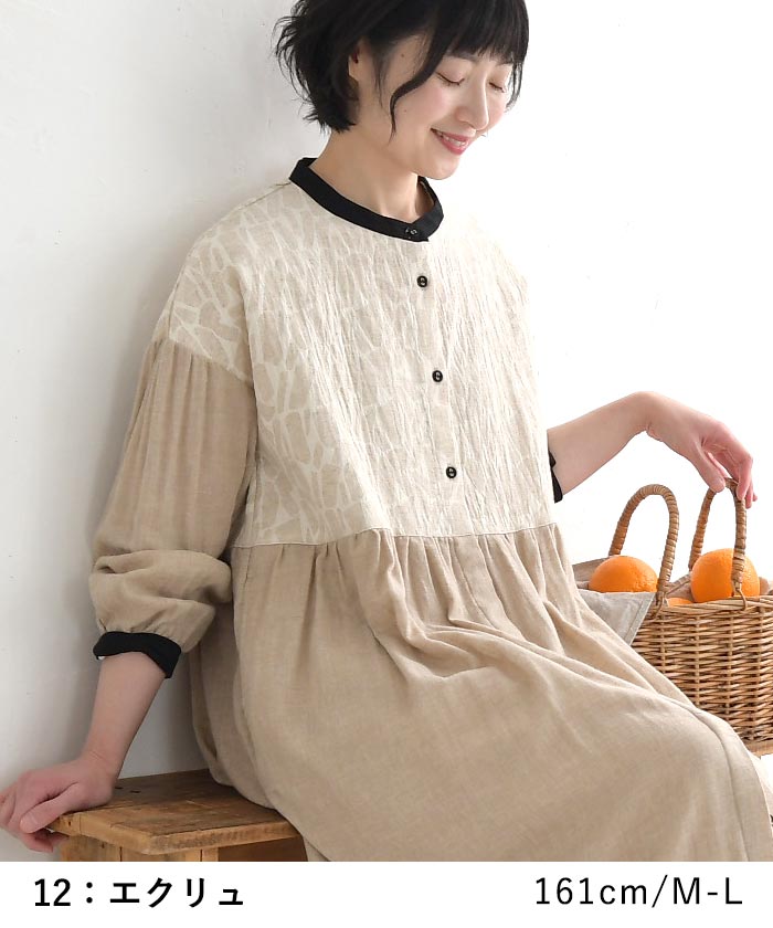 ワンピース D*g*y × ecoloco別注 ジャガード ダブルガーゼ レディース 綿100％ 大きいサイズ 25SS0204, c14, | D*g*y | 10