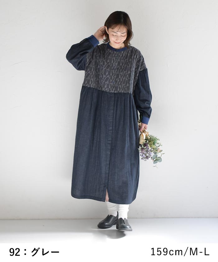 ワンピース D*g*y × ecoloco別注 ジャガード ダブルガーゼ レディース 綿100％ 大きいサイズ 25SS0204, c14, | D*g*y | 11