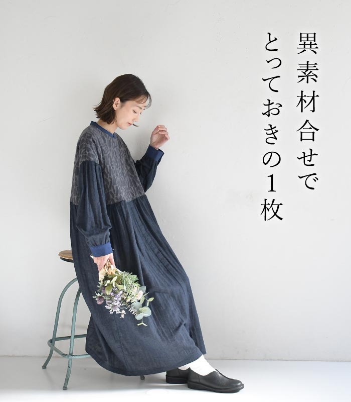 ワンピース D*g*y × ecoloco別注 ジャガード ダブルガーゼ レディース 綿100％ 大きいサイズ 25SS0204, c14, | D*g*y | 01