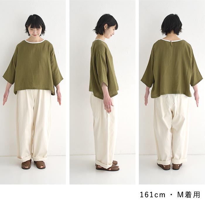 メール便送料無料 プルオーバー 八分袖 レディース コットン ダブルガーゼ D*g*y 綿100％ 大きいサイズ 25SS0411, | D*g*y | 20