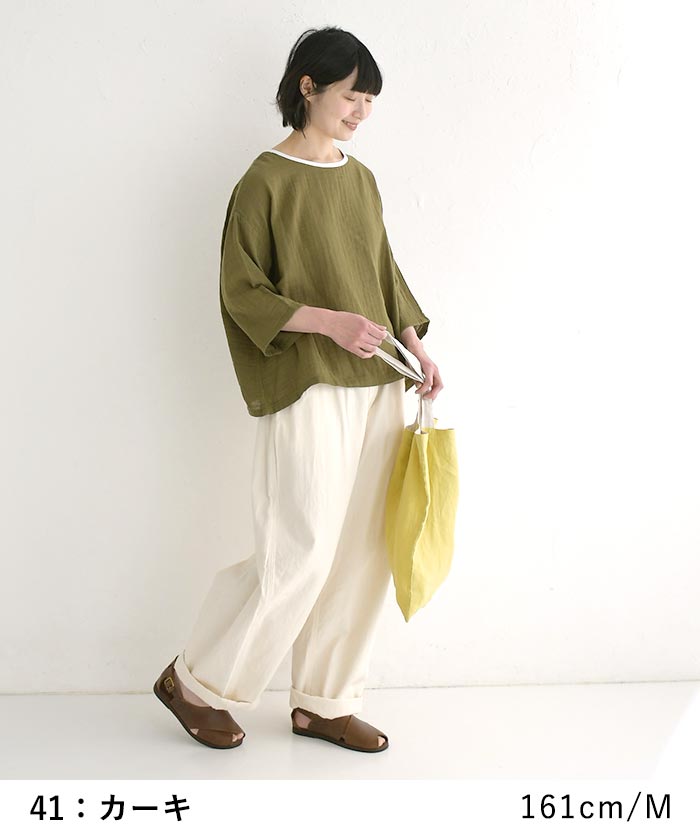 メール便送料無料 プルオーバー 八分袖 レディース コットン ダブルガーゼ D*g*y 綿100％ 大きいサイズ 25SS0411, | D*g*y | 10