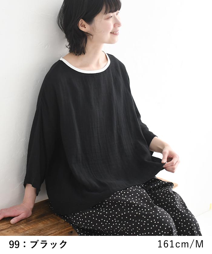 メール便送料無料 プルオーバー 八分袖 レディース コットン ダブルガーゼ D*g*y 綿100％ 大きいサイズ 25SS0411, | D*g*y | 11