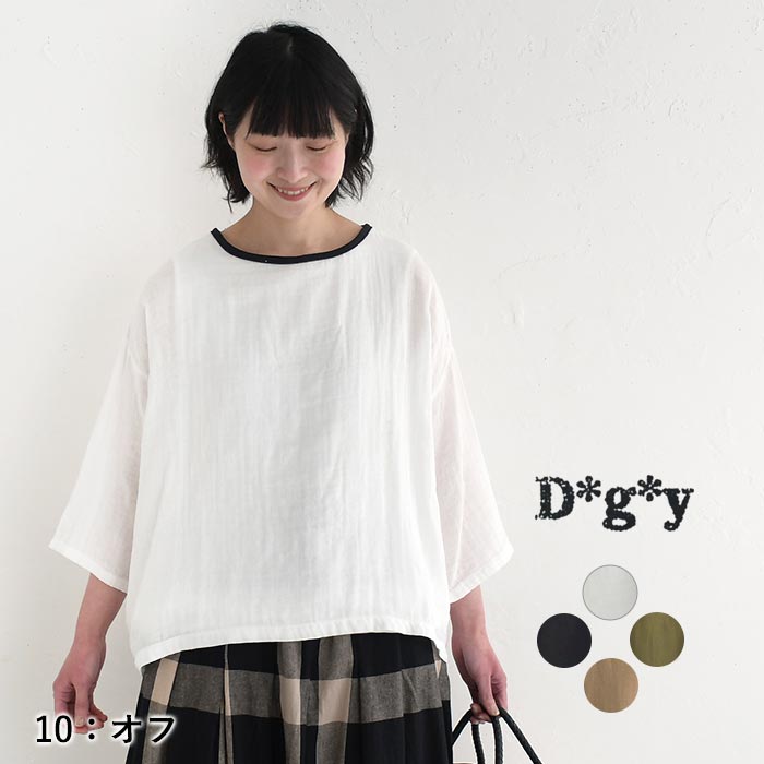 メール便送料無料 プルオーバー 八分袖 レディース コットン ダブルガーゼ D*g*y 綿100％ 大きいサイズ 25SS0411, | D*g*y | 01