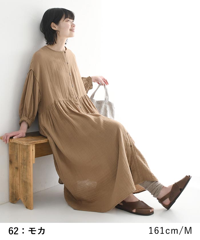 ワンピース ロング レディース 涼しい コットン ダブルガーゼ バルーン袖 D*g*y 綿100％ 大きいサイズ 25SS0411, 爆買 | D*g*y | 05