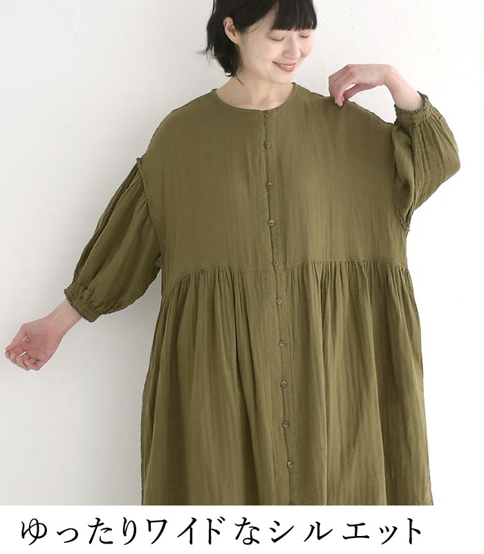 ワンピース ロング レディース 涼しい コットン ダブルガーゼ バルーン袖 D*g*y 綿100％ 大きいサイズ 25SS0411, 爆買 | D*g*y | 09