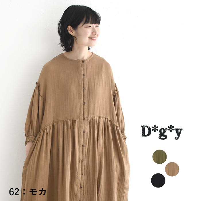 ワンピース ロング レディース 涼しい コットン ダブルガーゼ バルーン袖 D*g*y 綿100％ 大きいサイズ 25SS0411, 爆買 | D*g*y | 02