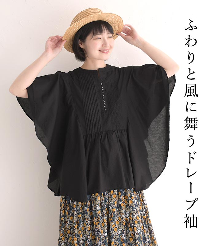 セール！返品交換不可 ブラウス 五分袖 レディース D*g*y コットン ピンタック ギャザー ドレープ袖 大人可愛い 綿100％ 25SS0509, q0801, q2, D*g*y セール！返品交換不可 ブラウス 五分袖 レディース