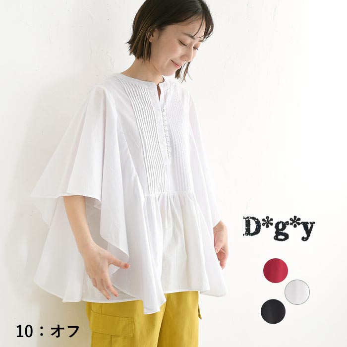 セール！返品交換不可 ブラウス 五分袖 レディース D*g*y コットン ピンタック ギャザー ドレープ袖 大人可愛い 綿100％ 25SS0509, q0801, q2, D*g*y セール！返品交換不可 ブラウス 五分袖 レディース