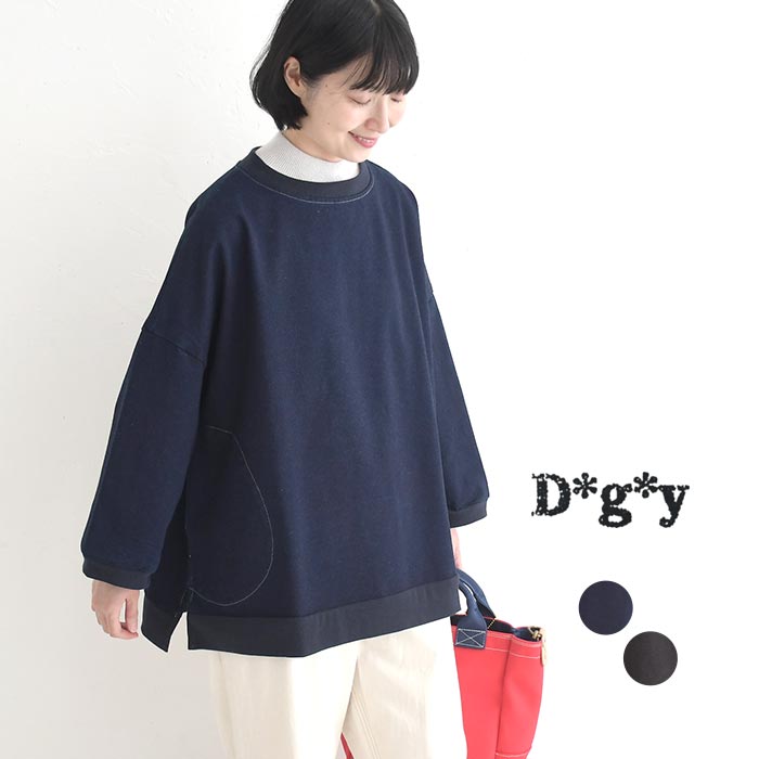 1,111円OFFクーポンあり プルオーバー 長袖 レディース D*g*y コットン裏毛 デニム 綿100％ 25AW1107, | D*g*y
