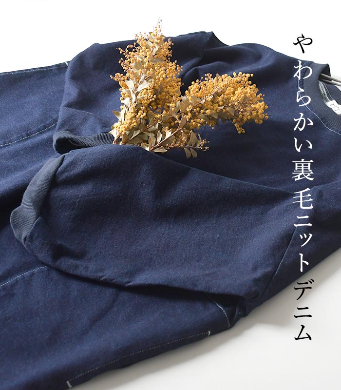 1,111円OFFクーポンあり プルオーバー 長袖 レディース D*g*y コットン裏毛 デニム 綿100％ 25AW1107, | D*g*y | 03