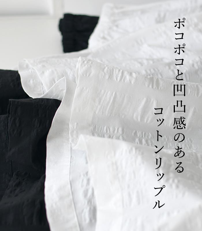メール便送料無料 プルオーバー シャツ レディース 涼しい D*g*y コットンリップル バルーン袖 ブラウス 綿100％ 25SS0604, | D*g*y | 04