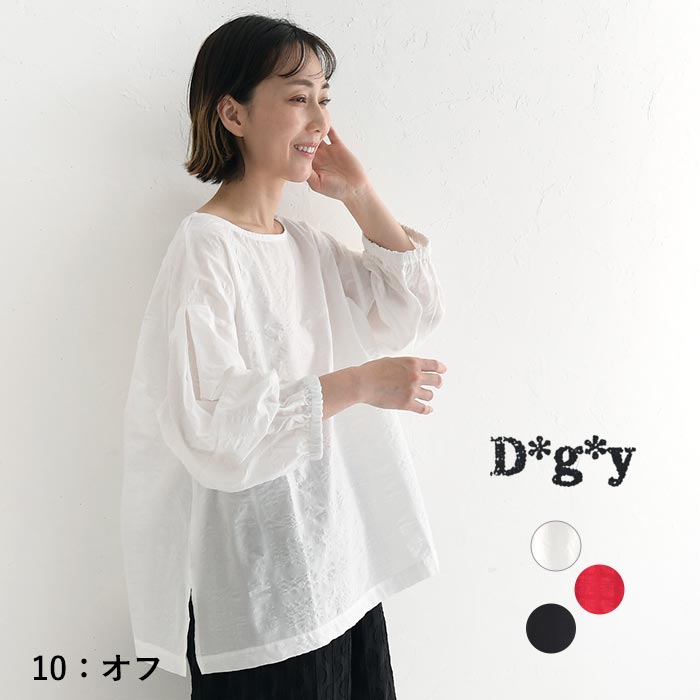 メール便送料無料 プルオーバー シャツ レディース 涼しい D*g*y コットンリップル バルーン袖 ブラウス 綿100％ 25SS0604, | D*g*y | 01