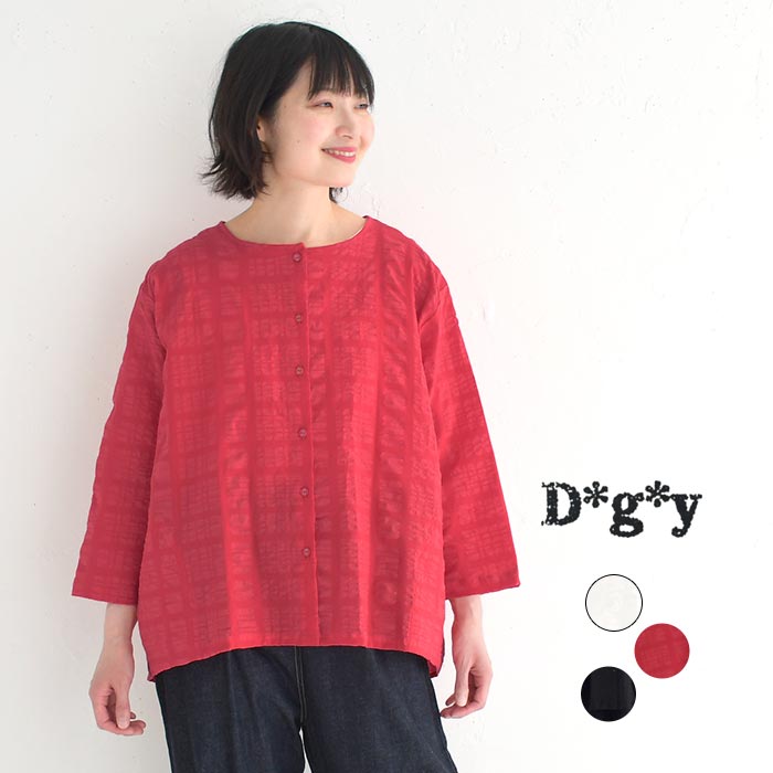 メール便送料無料 シャツ 9分袖 レディース ノーカラー D*g*y コットンリップル ドロップショルダー 前開き 綿100％ 25SS0523,