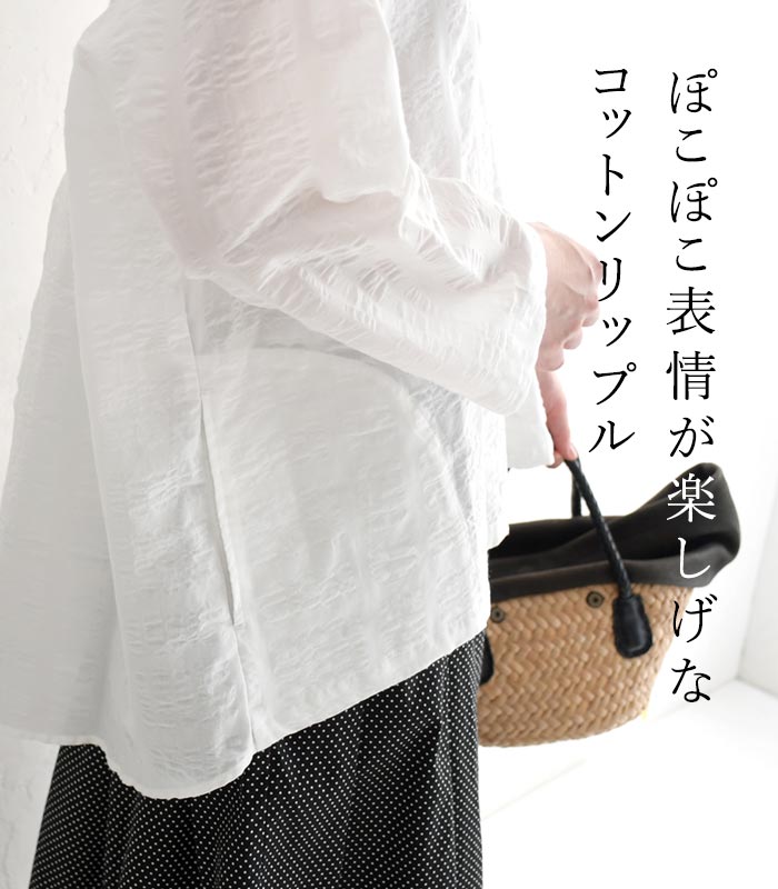 メール便送料無料 シャツ 9分袖 レディース ノーカラー D*g*y コットンリップル ドロップショルダー 前開き 綿100％ 25SS0523, D*g*y メール便送料無料 シャツ 9分袖 レディース ノーカラー